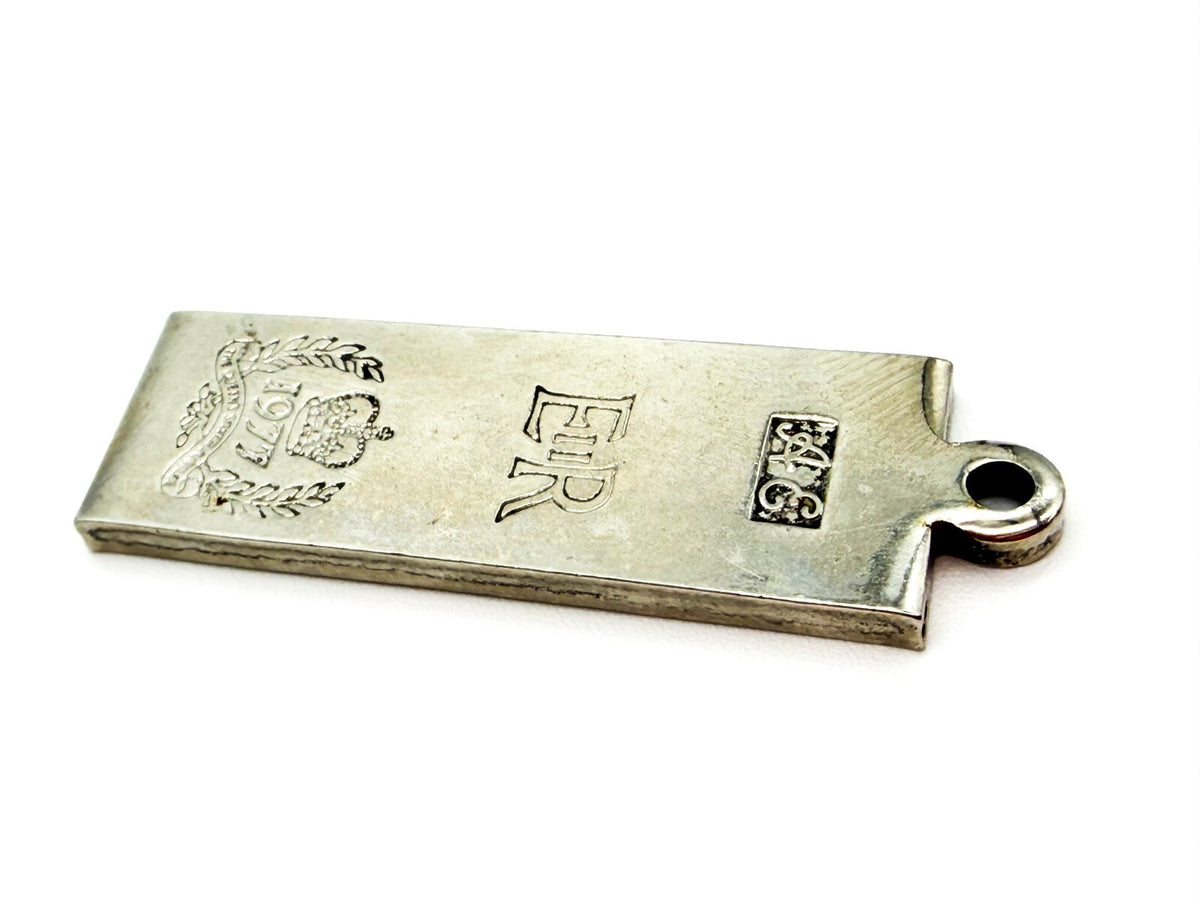 Vintage 1977 Queen Elizabeth II Silver Jubilee Ingot Pendant by A&E