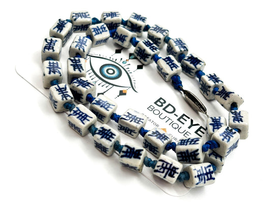 Vintage Chinese Export Blue White Porcelain Shou Bead Knotted Necklace 16.5”